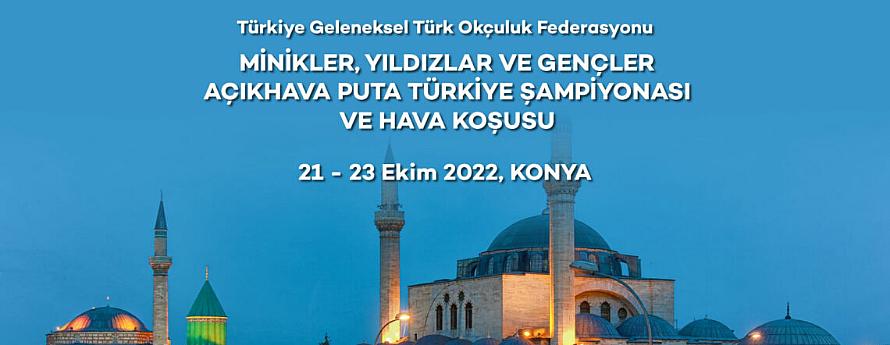 Türkiye Geleneksel Türk Okçuluk Federasyonun Konya’da düzenlediği minikler, yıldızlar ve gençler Açıkhava puta Türkiye şampiyonası ve hava koşusu 10-11 minik kız- erkek ve 8-9 yaş minik kız- erkek sonuçları açıklandı.